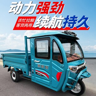 新款半封闭单排电动三轮车油电两用左侧方向盘拉货农用带棚电瓶车
