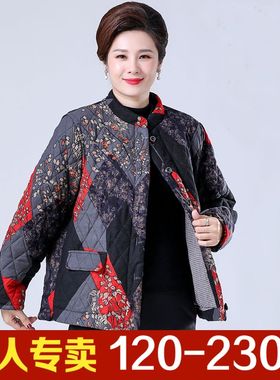 特大码冬季棉衣加肥加大妈妈中老年女短款宽松200斤外套棉服棉袄