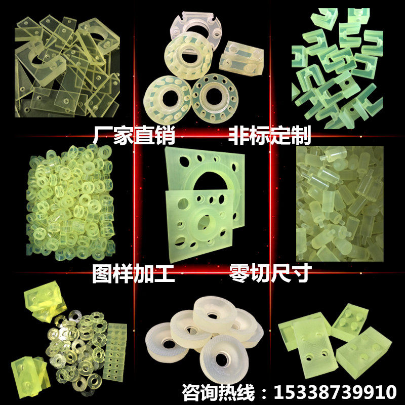 聚氨酯板牛筋板优力胶棒PU板棒耐磨减震垫弹力胶方棒PU开模加工,橡塑材料及制品,绝缘板,淘宝优惠券,粉丝福利购,淘宝优惠卷