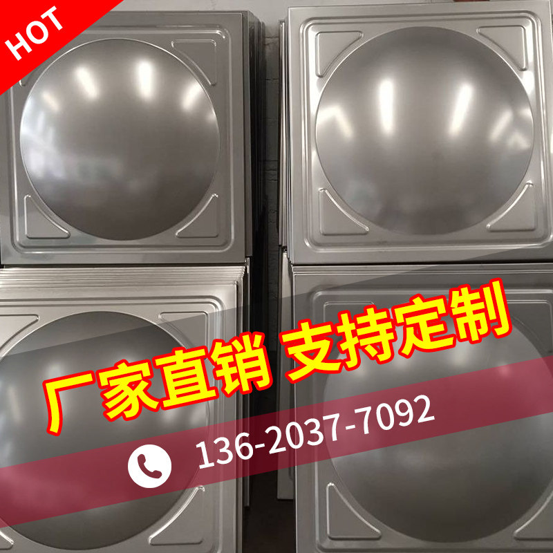 不锈钢消防水箱方形304/201生活水箱保温水箱不锈钢聚氨酯发泡板,金属材料及制品,不锈钢制品,淘宝优惠券,粉丝福利购,淘宝优惠卷