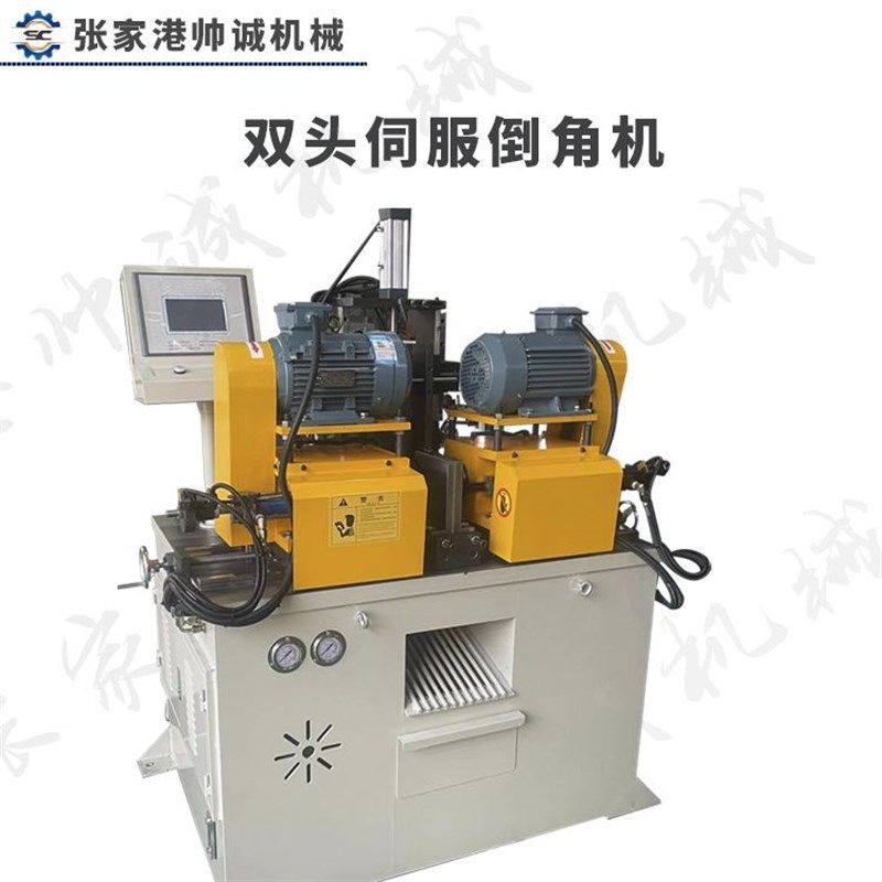 【伺服倒角机】金属管材PVC管材修边机 双头伺服倒角机,五金/工具,塑料板,淘宝优惠券,粉丝福利购,淘宝优惠卷