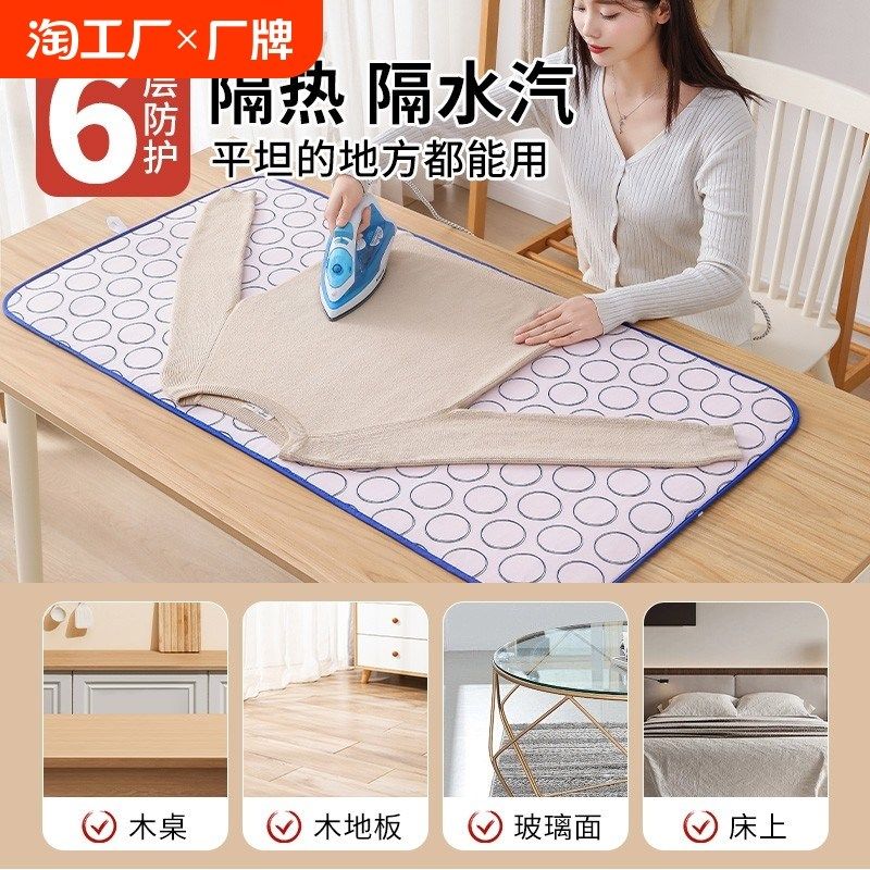 烫衣垫熨烫板家用可折叠小型床上衣服熨斗隔热布手持挂机防烫手套,收纳整理,烫衣板,淘宝优惠券,粉丝福利购,淘宝优惠卷