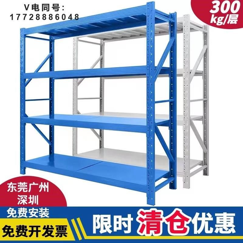 置物架仓储货架多层重型家用库房储物架货物架仓库货架家用铁架子,金属材料及制品,金属罐/桶/瓶,淘宝优惠券,粉丝福利购,淘宝优惠卷