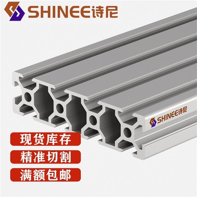 铝合金工业型材输送架30120铝材边框轨道工作台加工定制