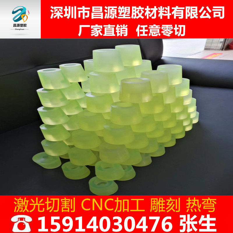 聚氨酯板 PU优力胶板空心棒牛筋卷板弹力板 耐磨板材零切加工开模,橡塑材料及制品,绝缘板,淘宝优惠券,粉丝福利购,淘宝优惠卷