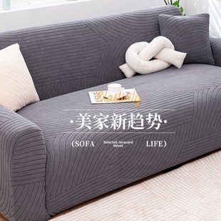 沙发套罩全包万能套通用型单人两人三人位直排沙发保护套一体防滑