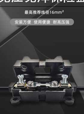 面包车保险A60保护房车盒车40驻车空调免压0A1大华盒A0A80保险丝