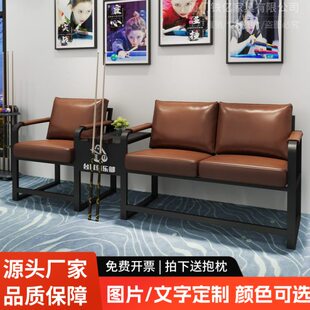 椅子沙发球桌球台球球台休息区观战看球观室椅座椅厅观球沙发专用
