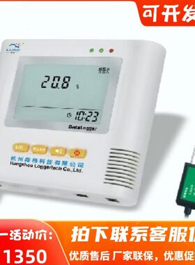 路T9 记录仪S检测仪1格土壤-土壤土壤水2份L-水分测量仪水包邮分9