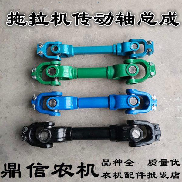 农机传动轴旋耕机万向节东方红拖拉机传动轴十字轴承万向节联轴器,农机/农具/农膜,农机配件,淘宝优惠券,粉丝福利购,淘宝优惠卷