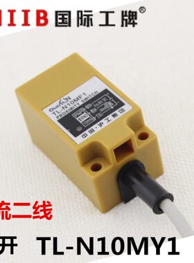 10Y1传感器线 交二开M 距离-N1 常TL mmv220流方形接近开关沪工0