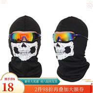 游戏贼J黑色单厚无PW骑行防护面罩头莱卡头套绿Z罩骷髅头套孔