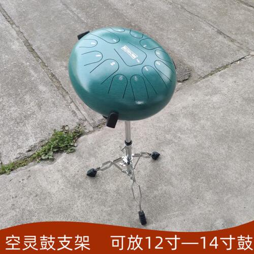 鼓架不锈钢金属支架空灵鼓12寸13音13寸15音适用