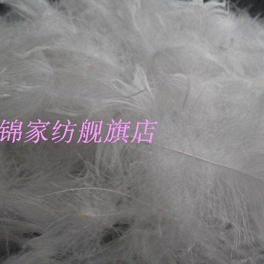水洗鹅毛 白鹅羽毛 抱枕/靠垫/沙发垫/枕芯 填充物 一斤价格,居家布艺,沙发垫,淘宝优惠券,粉丝福利购,淘宝优惠卷