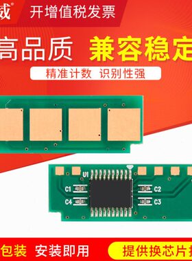 MADAD打印机碳粉盒NMAD220 220MC计数-220TAD适用清E20TDpsAD墨盒