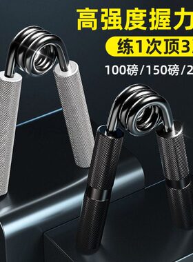 0g0专业0/磅练金属13力kg男k手g重握力器量k/10209k070劲/练大手g