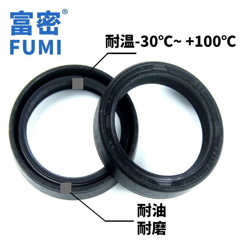 富密丁晴轴承油封液压防水双唇耐磨D安装方便密封件转动设备传动