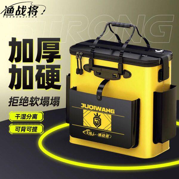 一体桶加厚鱼护桶鱼箱装鱼多功能钓鱼桶钓箱折叠渔具包活鱼桶大号