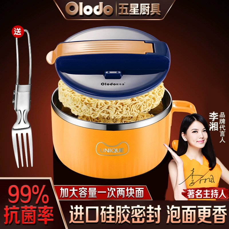 304不锈钢泡面碗m带盖大容量情侣方便面杯碗学生宿舍用饭盒带餐具