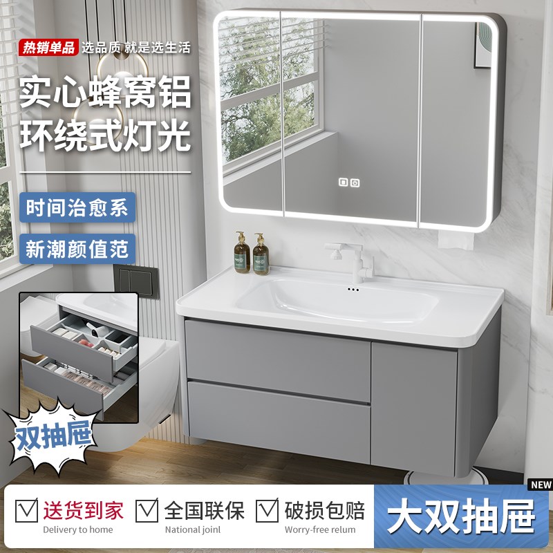 太空蜂窝铝浴室柜组合卫生间x洗脸洗手台盆柜圆弧一体陶瓷盆洗漱