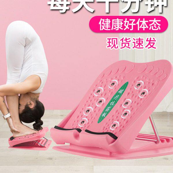 腿拉筋板拉伸器可折叠健身立站神家用健身器材踏板筋拉斜瘦腿小器