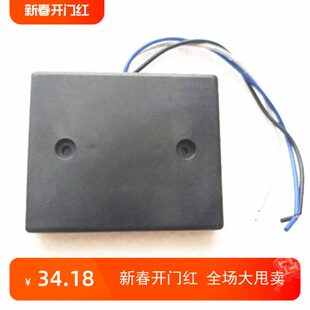 程感应器磁棒开关自动磁铁推拉门干簧管限位移门器平行电机电动门