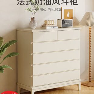 风客厅实木斗柜卧室储物柜多层墙轻奢奶油五斗柜简约现代收纳柜靠