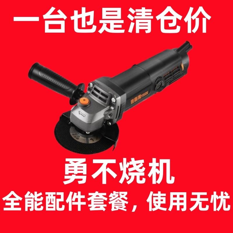 德国进口大功率角磨机多功能切割机D家用原装大功率手磨机抛光打