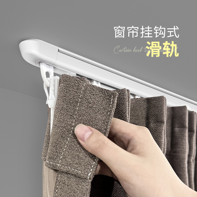 窗帘挂钩b式滑轨窗帘盒轨道一体滑轮双轨静音一整套超薄飘窗u形