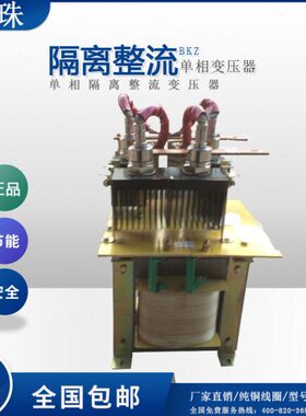 配VV3W348V36V整全铜672V套流整A/12V24V660变压器220V变 驱动器