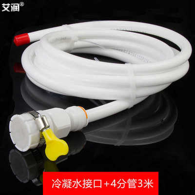 燃气热水器冷凝水排水管收集器万家乐壁挂炉锅炉零冷水Y转接头接