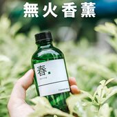 摆件小绿家用清新内卧室生日礼物复古瓶无火香薰精油香氛空气持久