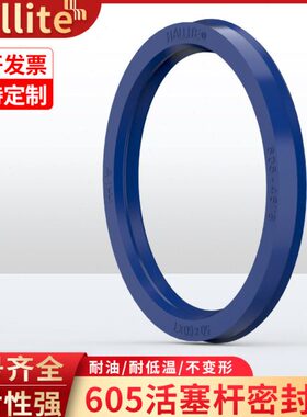 6016-2818210 1225 14 Hit30 封密封圈22  58进口油 X7 all e  20