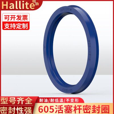 6016-2818210 1225 14 Hit30 封密封圈22  58进口油 X7 all e  20