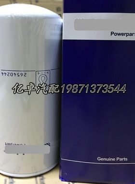 26540244 26540238 10000-51228 901-115 932-060 P550367滤清器