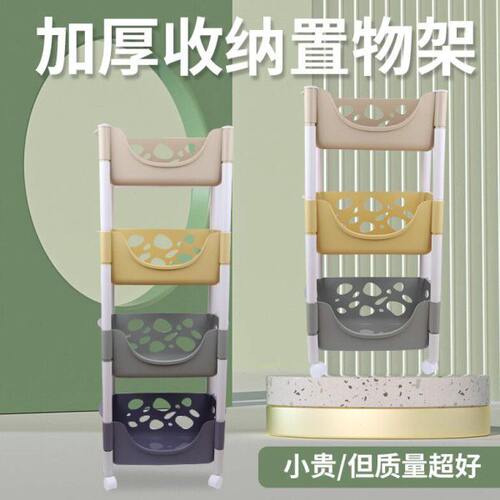 焕龙艺术置物收纳架家用塑料厨房浴室卫生间整理架储物架多层落地