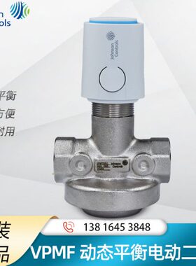 P系列V动N70-态电动二通阀平衡测压8配FM080-AD23驱动器20带70V口