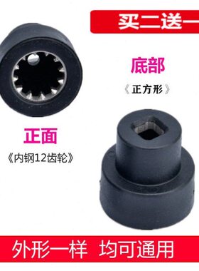 UNU加热破壁机0S20N5配件3030SU榨汁机s德尔玛连接器 00头N 蘑菇