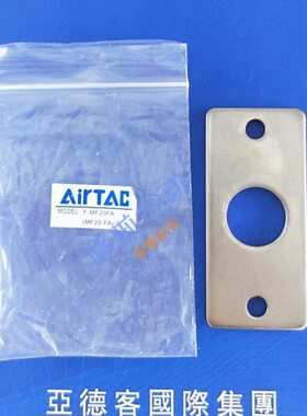 M/原装F420板M气缸AF32-FF0/法兰连接F-MFM亚德客/25