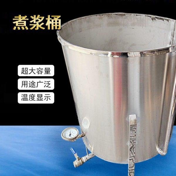 商用304加厚煮浆桶大容量接蒸汽煮水桶卤干桶煮豆浆专用锅可定制,清洗/食品/商业设备,汤炉/夹层锅/熬煮锅/漂烫锅,淘宝优惠券,粉丝福利购,淘宝优惠卷
