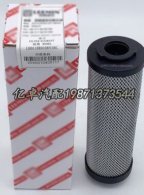 30N1011N0NR004HC0 1120HC11B110 5RHC0040B00滤芯30 R0HCR3B0BN