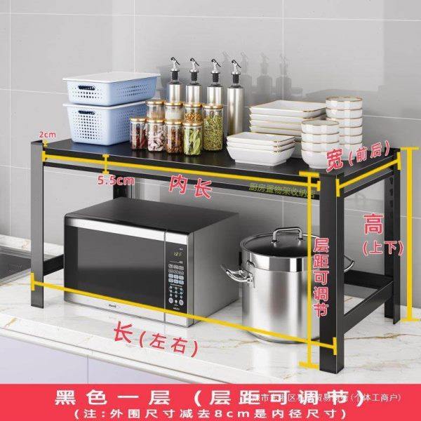 厨房置物架收纳架隔台面一层橱柜烤箱桌上家用微波炉储物架内,厨房/烹饪用具,微波炉置物架,淘宝优惠券,粉丝福利购,淘宝优惠卷