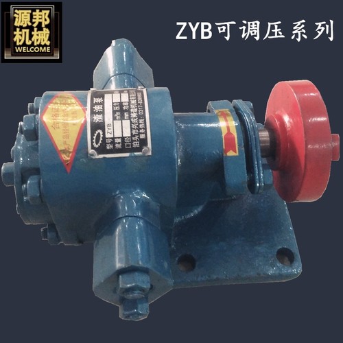 ZYB-18.f3/33.3/55/83.3齿轮油泵/耐磨渣油泵/耐高温240