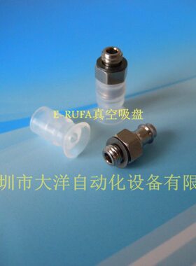 G/02ST气动真空吸盘机械手白色8P硅胶/-A6UB4A5-/040B5-0-6-