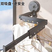 阳台家用室内伸缩晾衣杆晾壁挂式 晒衣杆吸盘折叠晾衣架免打孔晒架