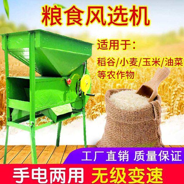 家用电动风车粮食风选机风谷机农用小麦清粮机电风车小型扬场机