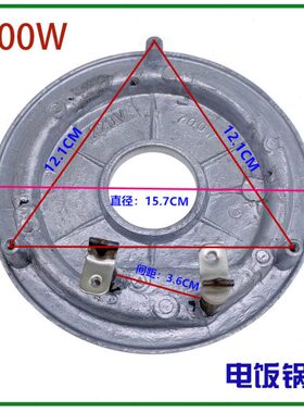 盘加热智能电饭煲W全新220电饭锅/V7发热0通用盘0