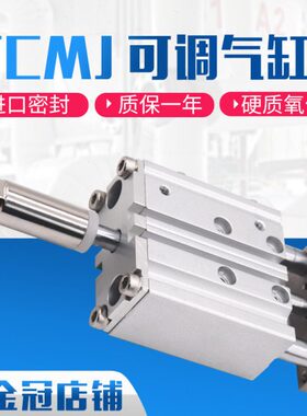 60--40256/015-40CM可调气缸15020-10三杆轴-30-T-332/-1050J三/-