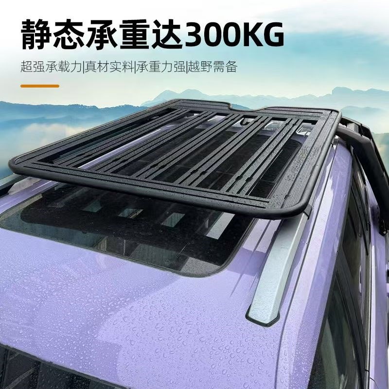 捷途山海T1 行李架 折叠爬梯 车顶平台行李框 捷途T山海T1越野改