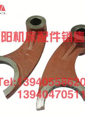 齐齐哈尔瓦房店立车配件C512A C5112A拨叉杠杆522020变速箱拨叉